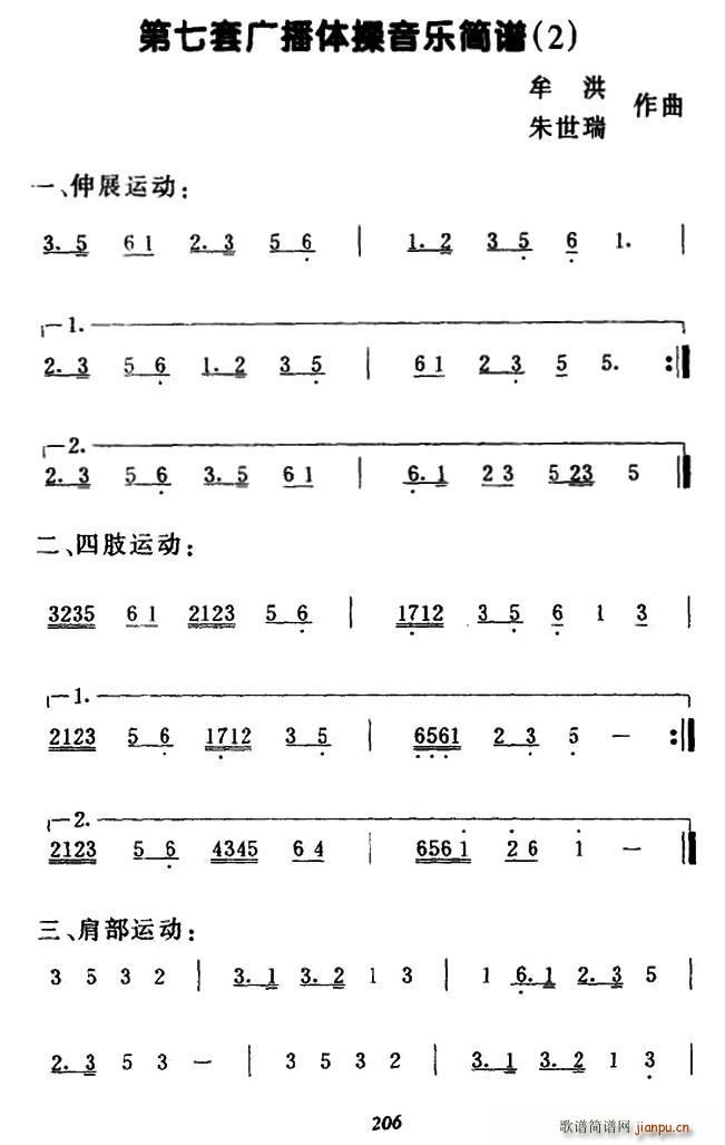 ׏Vw 2(ʮּ)1