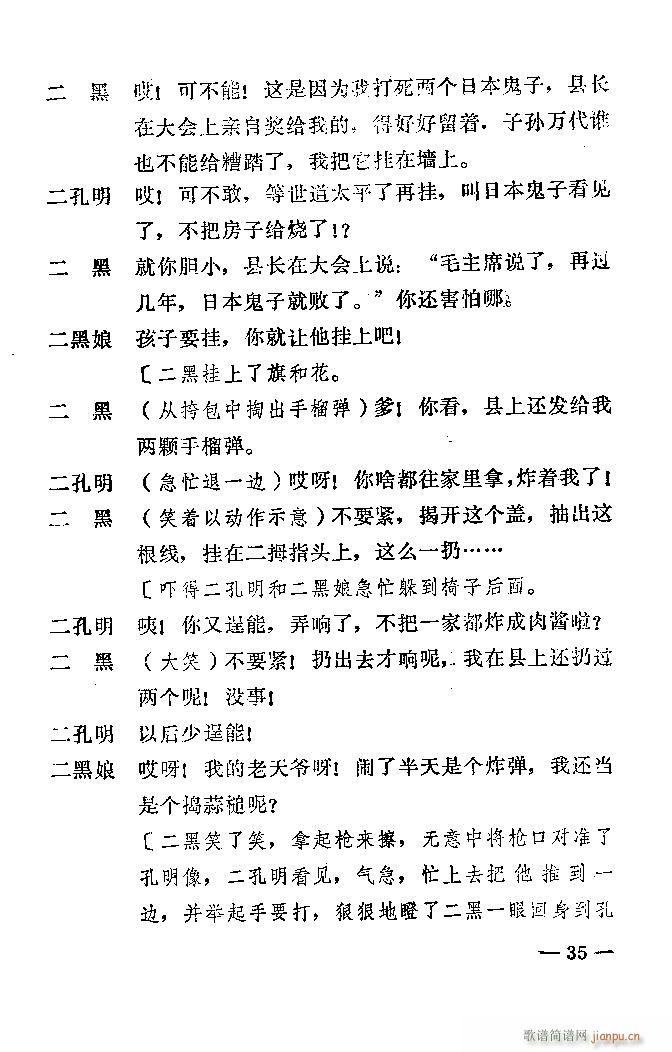1-40(ԥV)35