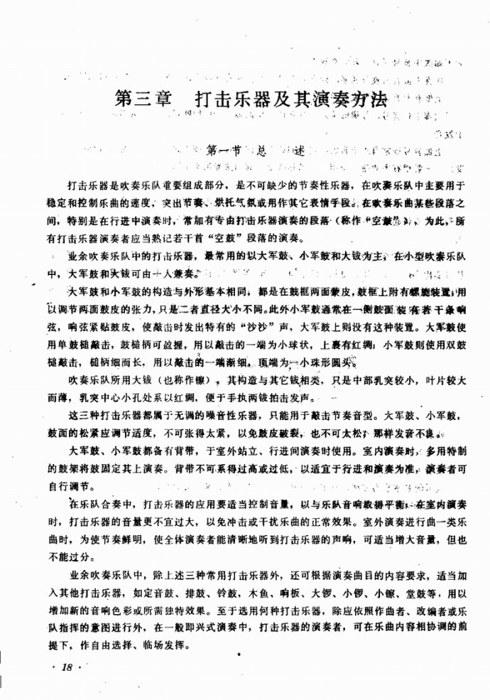 Ŀǰ?1-40(ָV)26