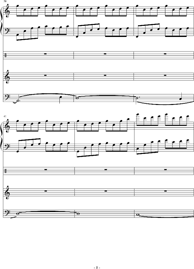 С(V)8