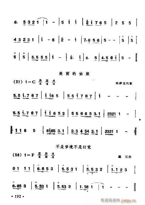 181-220(ָV)12