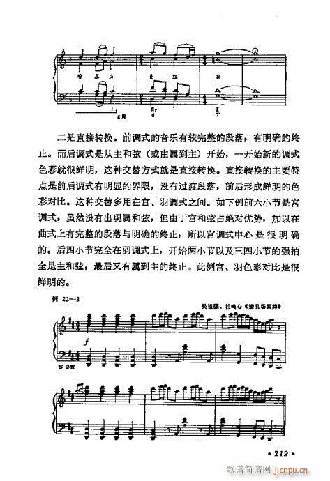 W(xu)A(ch)̳201-220(ʮּ)19