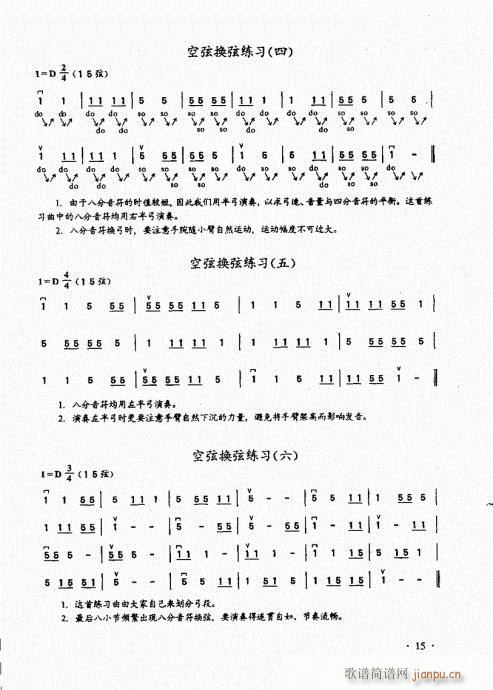 ǰĿ1-20(V)23