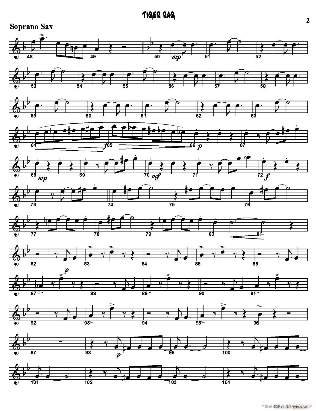 TIGER RAG (V)5