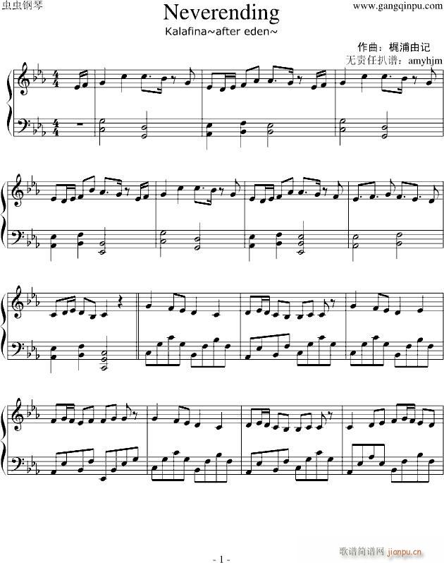 Neverending Kalafina(V)1