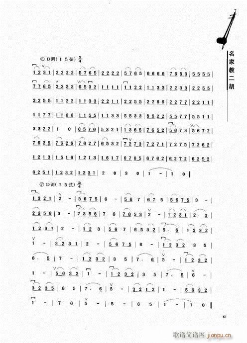 ҽ̶61-80(V)1