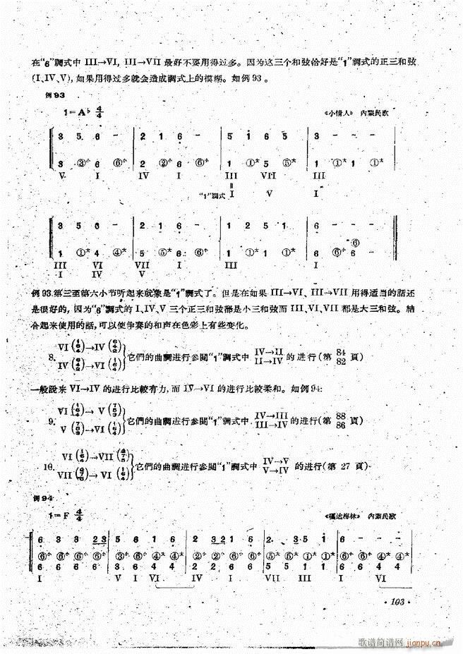 L(fng)ٰྎ䷨ 61 120(L(fng)V)43