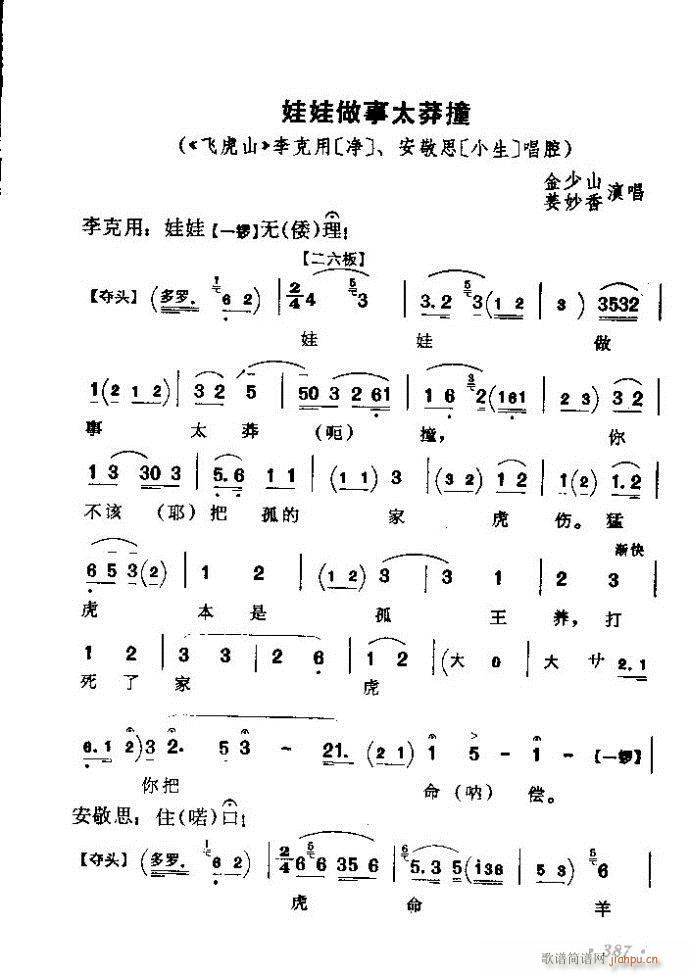 ǻx ϼ 361 420(V)27