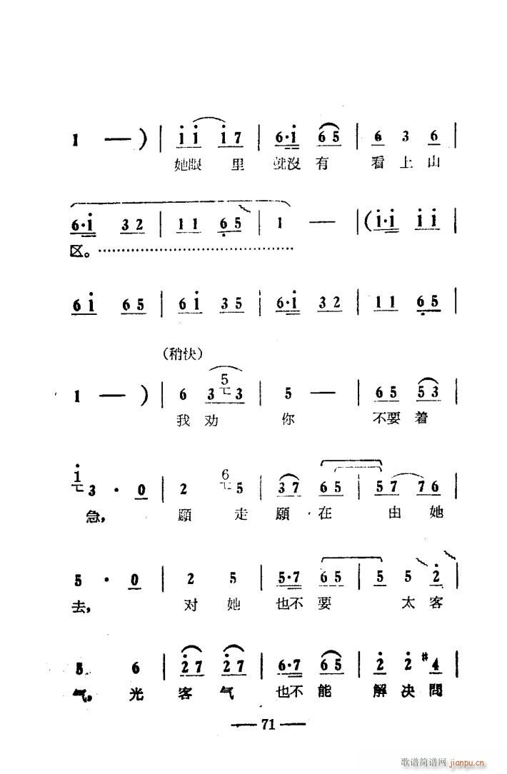 ꖜ ԥǻ Ӱ 051 100(ԥV)21