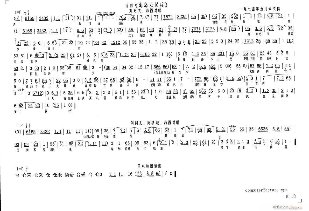 uŮ18(ָV)1