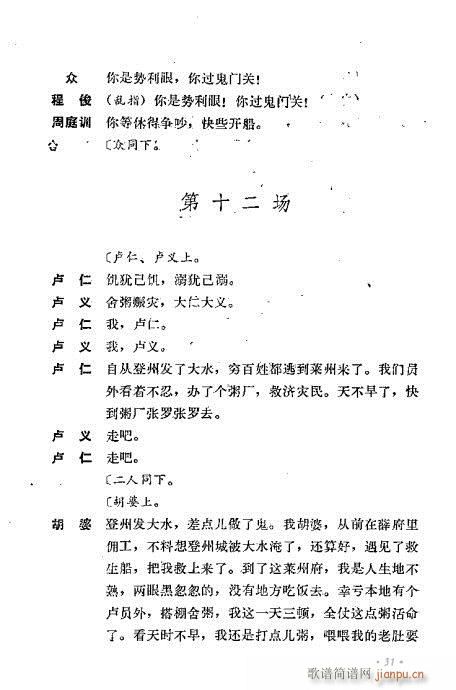 ż無xĿ1-40(V)41