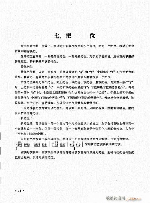 Ŀ-20(ָV)14
