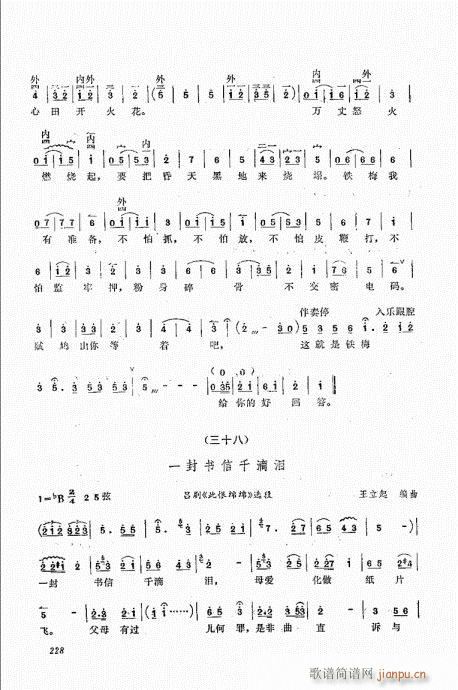 221-240(ָV)8