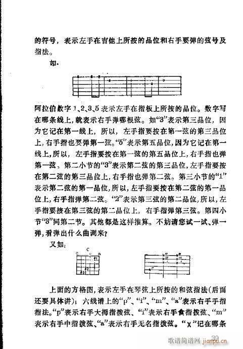 R(sh)Vٳ21-40(V)19