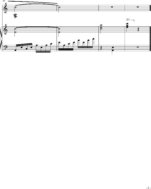ССټ(V)5