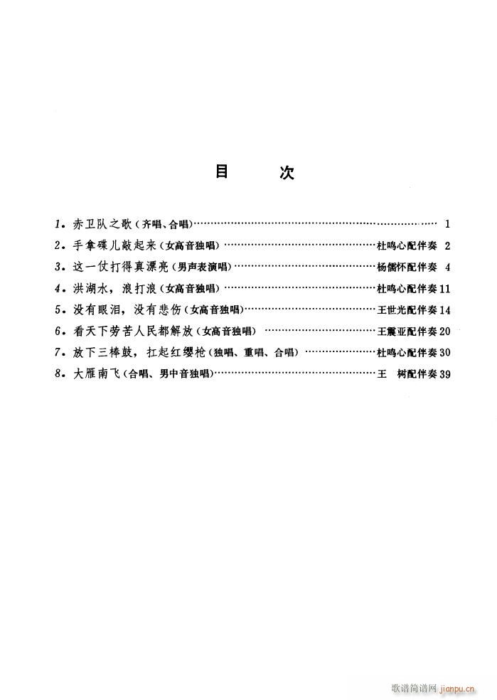 l(wi)(du) 脡䓰V(V)5