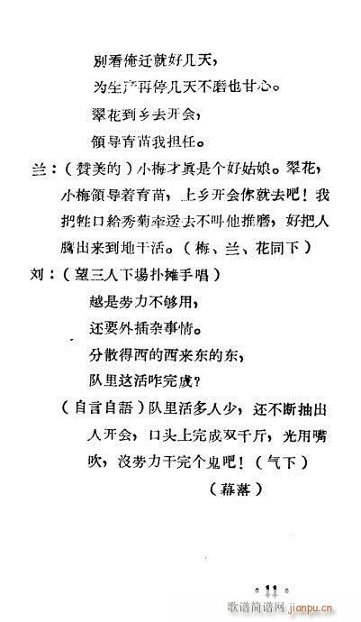 푵һ(ԥV)11