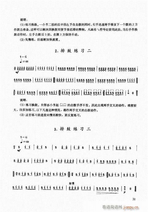 (l)̳21-40(ʮּ)11
