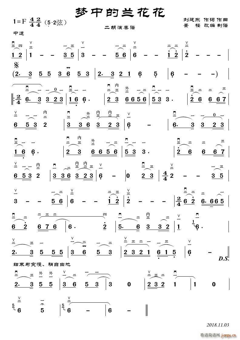(mng)еm V(V)1