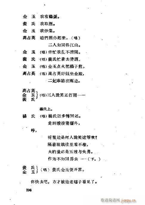 ײux281-320(ʮּ)16