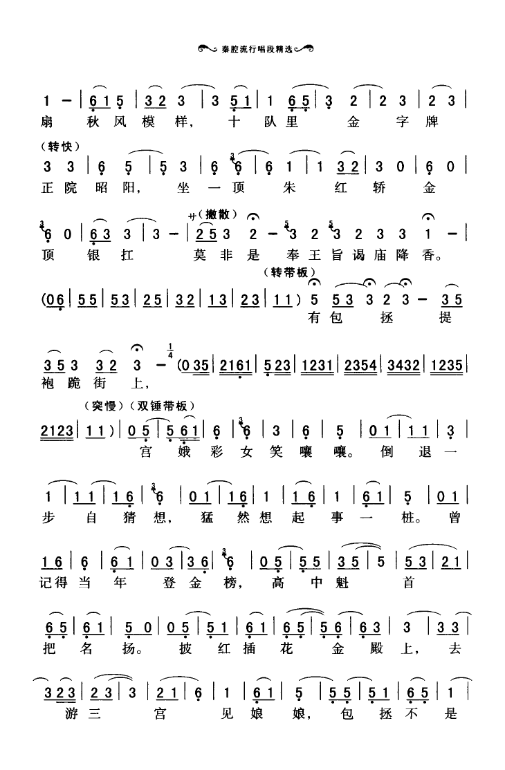ǻгξx 101 136(ʮּ)25
