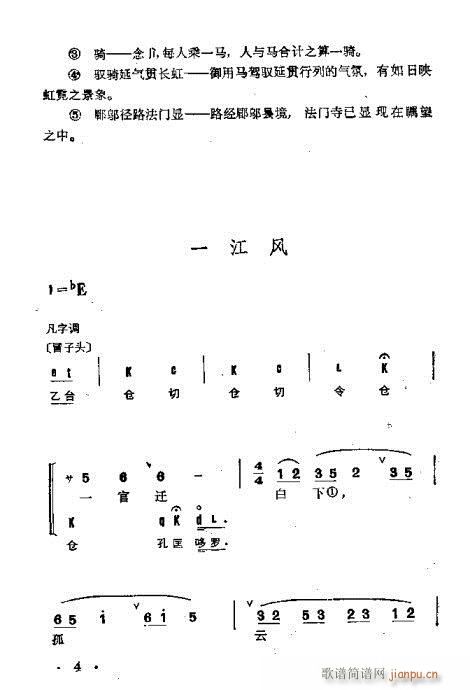 Ŀǰ1-20(V)18