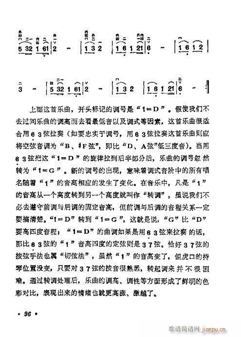 W(xu)80-100(V)16