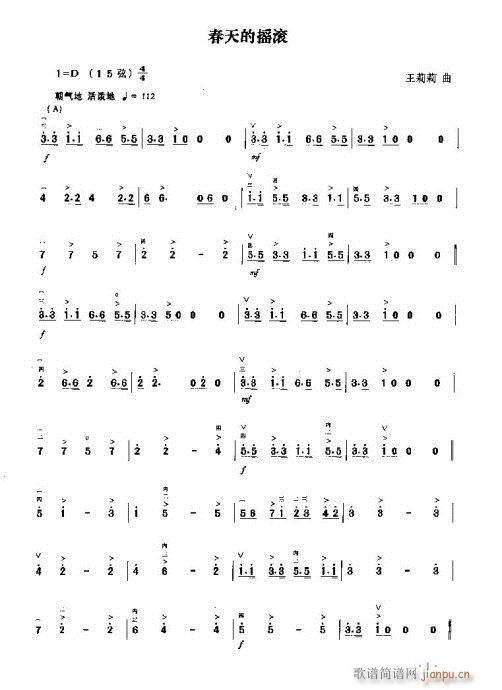 ēuL(V)1