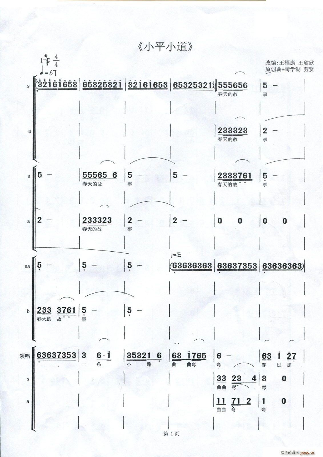 СƽС(ָV)1