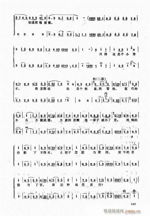 A(ch)141-160(ʮּ)3