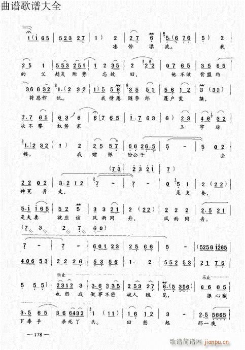 ԥ෨161-180(ԥV)18