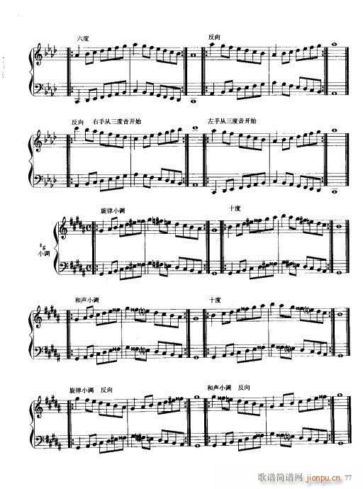L༼61-81(LV)17