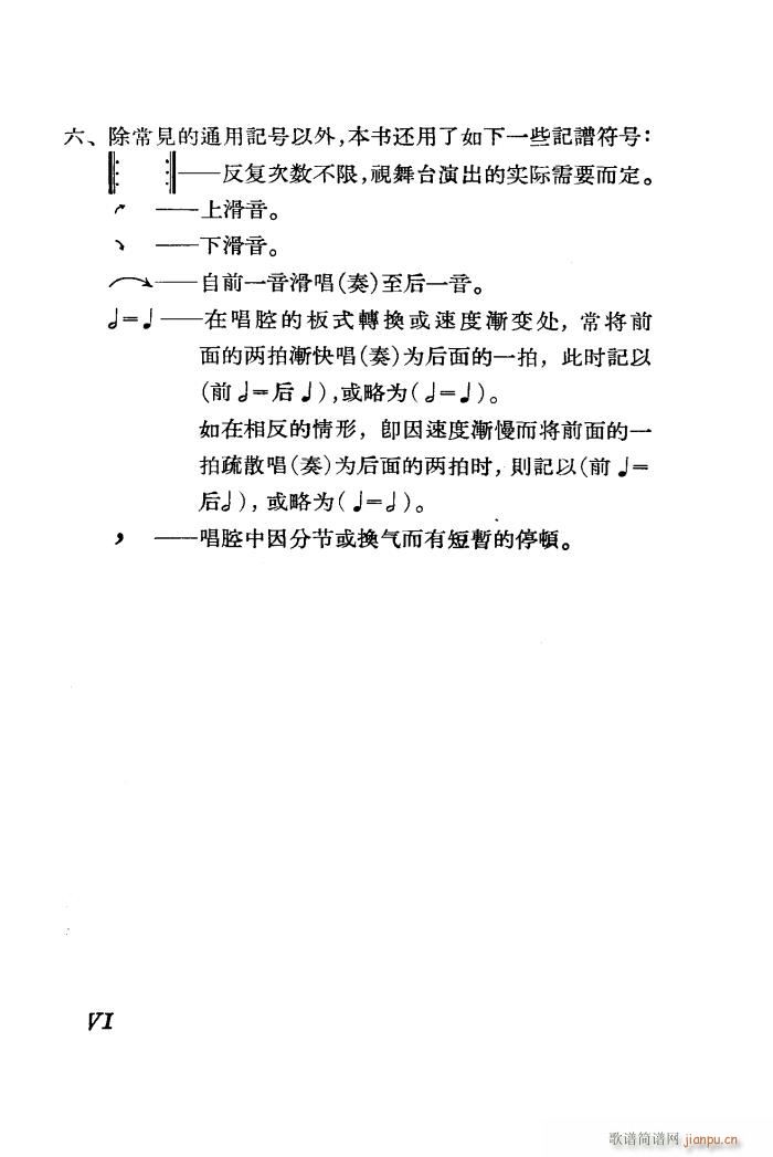 (ji)(gu) ȫ 101 152(V)52