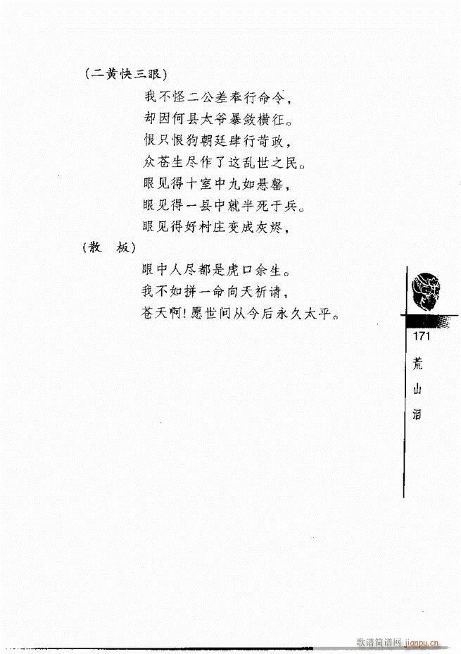 (jng)300121 180(V)51