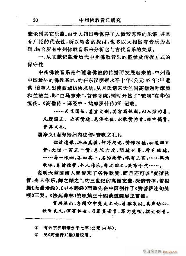 Փx Ŀ1-30(ʮּ)30