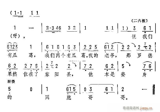 ꖸ|ꖿh(V)5