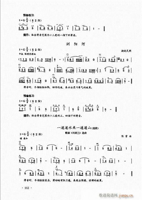 A(ch)̱101-120(V)12