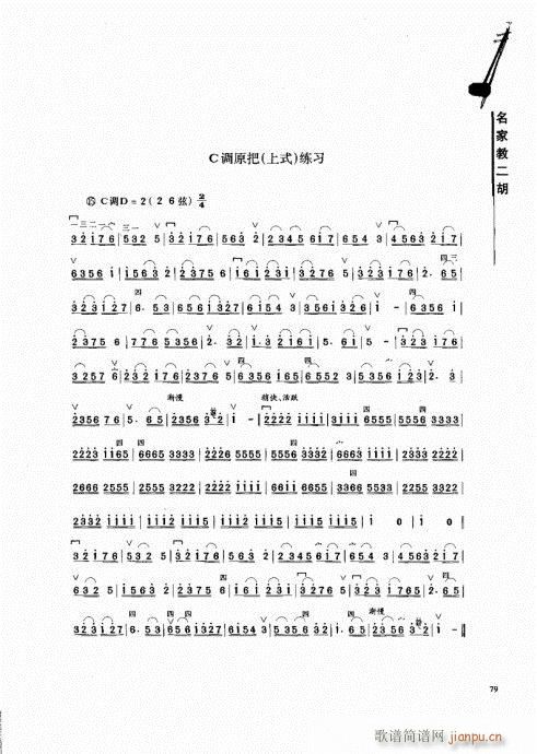 ҽ̶61-80(V)19