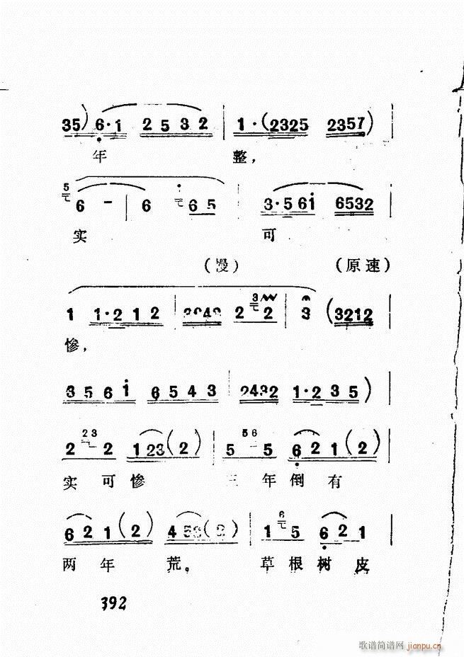 Vǻx  361 428(V)31