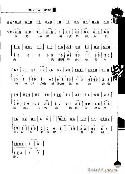 ݋101-120(V)19