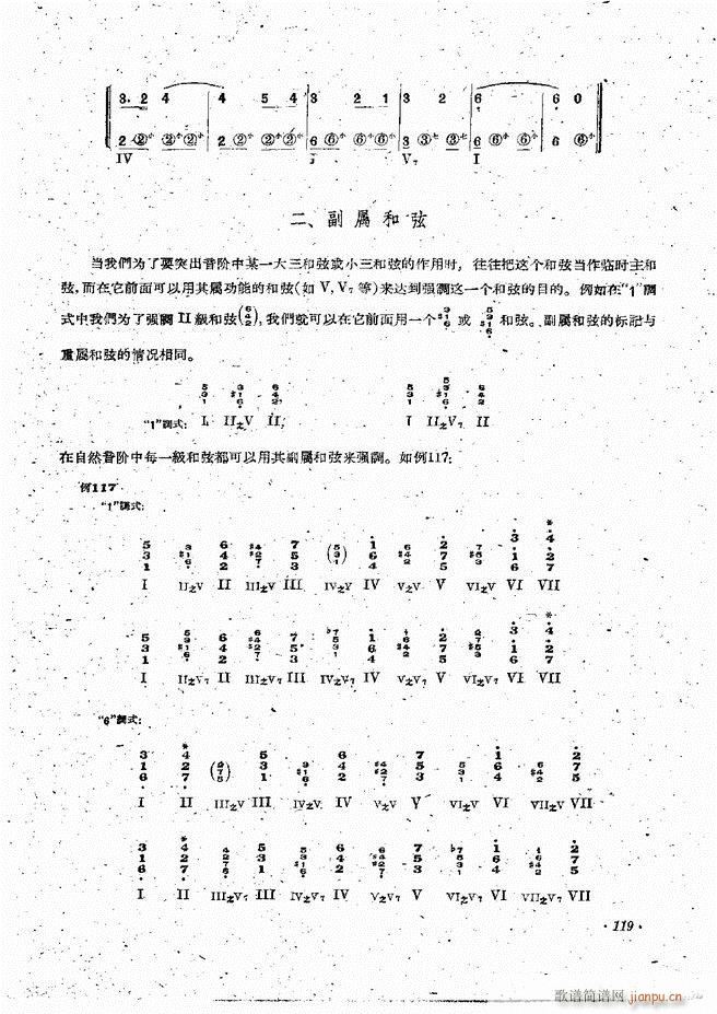 L(fng)ٰྎ䷨ 61 120(L(fng)V)59