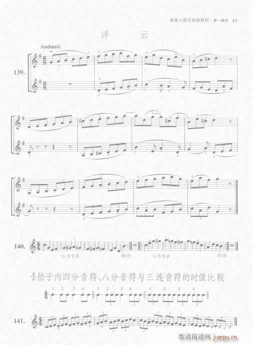 СٻA(ch)̳41-60(СV)5