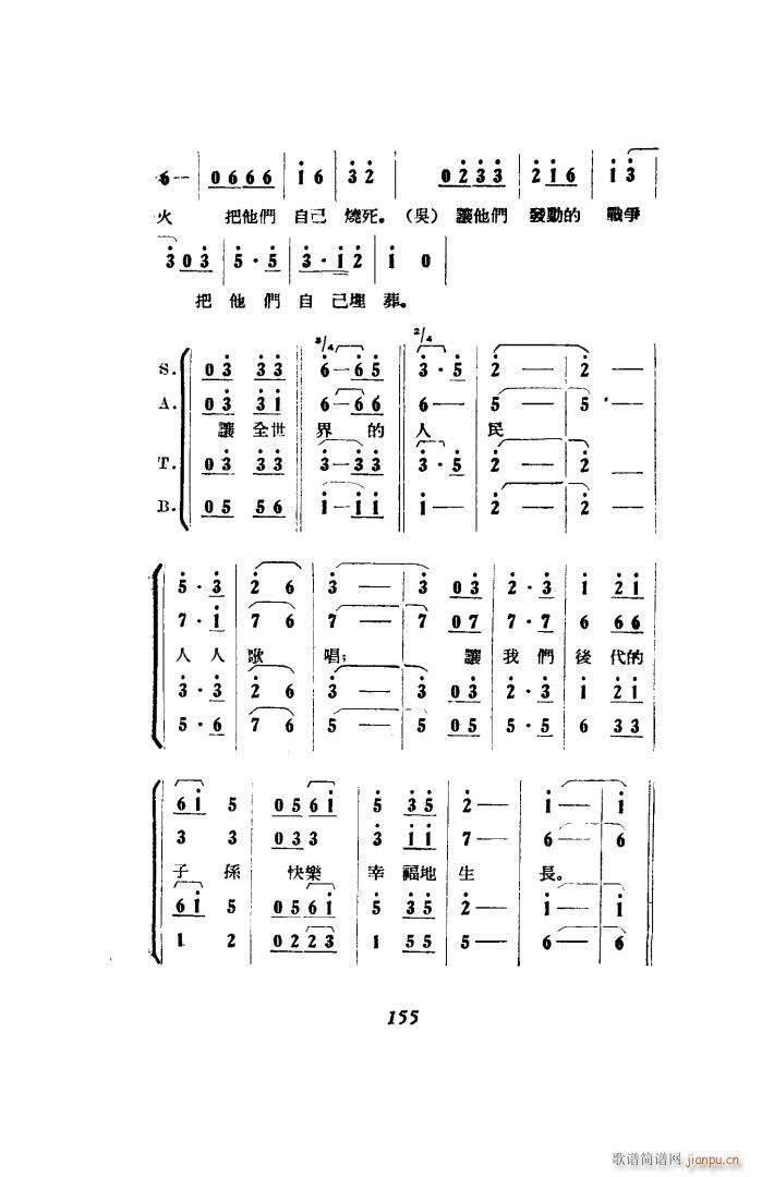  脡 51 86(ʮּ)31