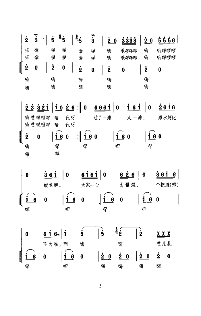 ˮ̖(ho)(ָV)5