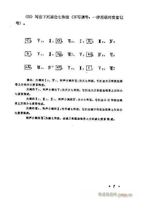 WA(ch)̳1-20(ʮּ)7