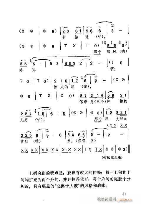 21-60(ָV)21