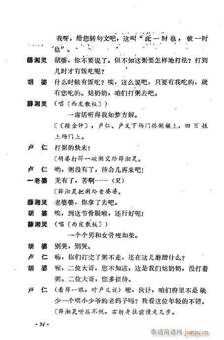 ż無xĿ1-40(V)44