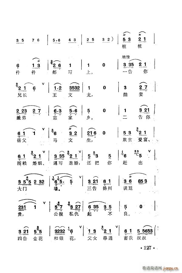 ÷m䳪ǻ 101 150(ʮּ)36