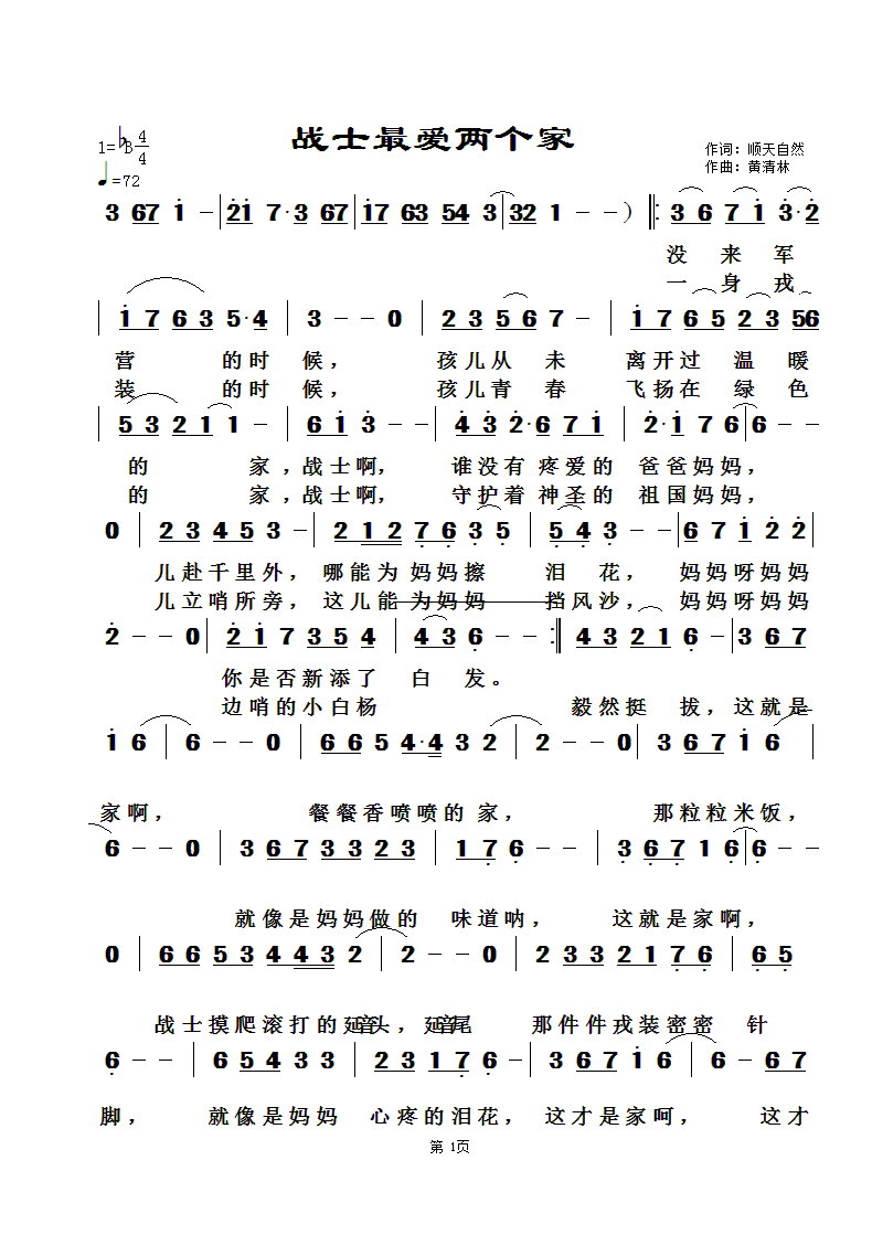 (zhn)ʿۃɂ(g)(ָV)1