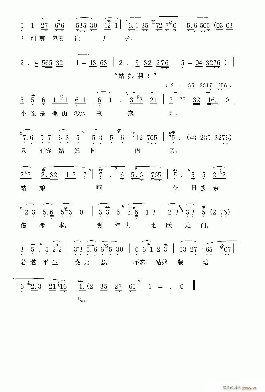 Խ-̲(V)3